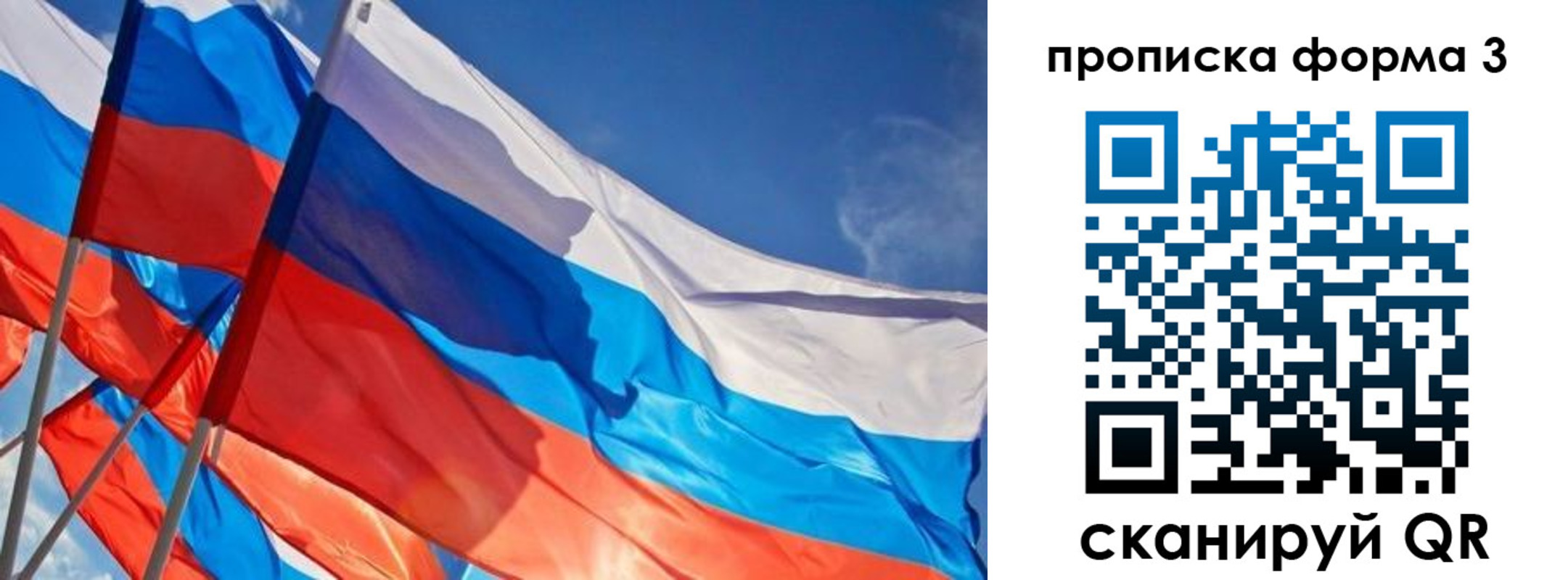 временная регистрация госуслуги в Красном Сулине